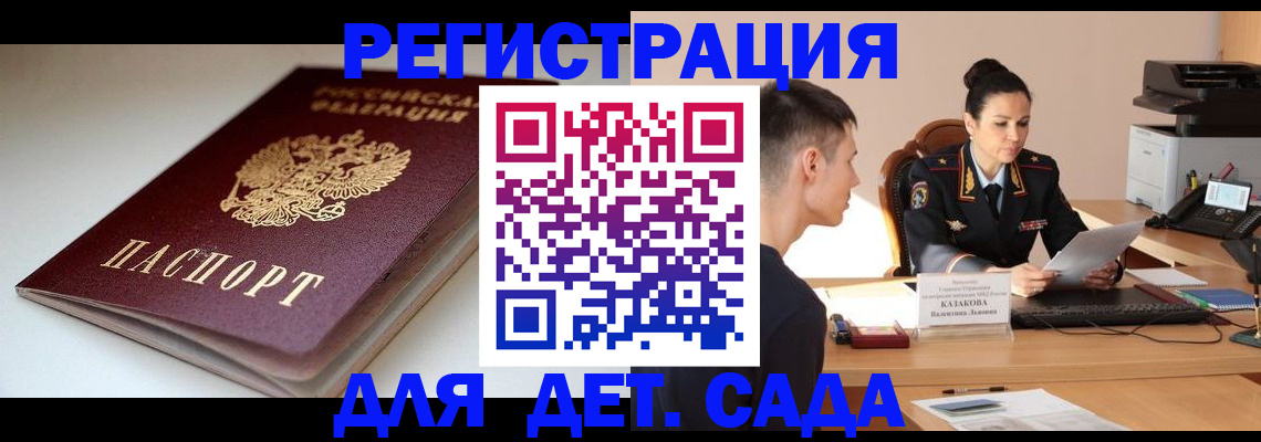 форма 3 в Горячем Ключе